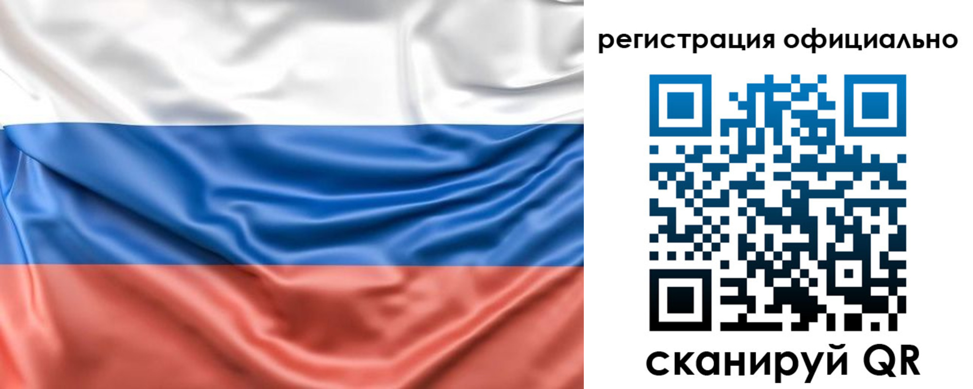 миграционный учет в Красногорске
