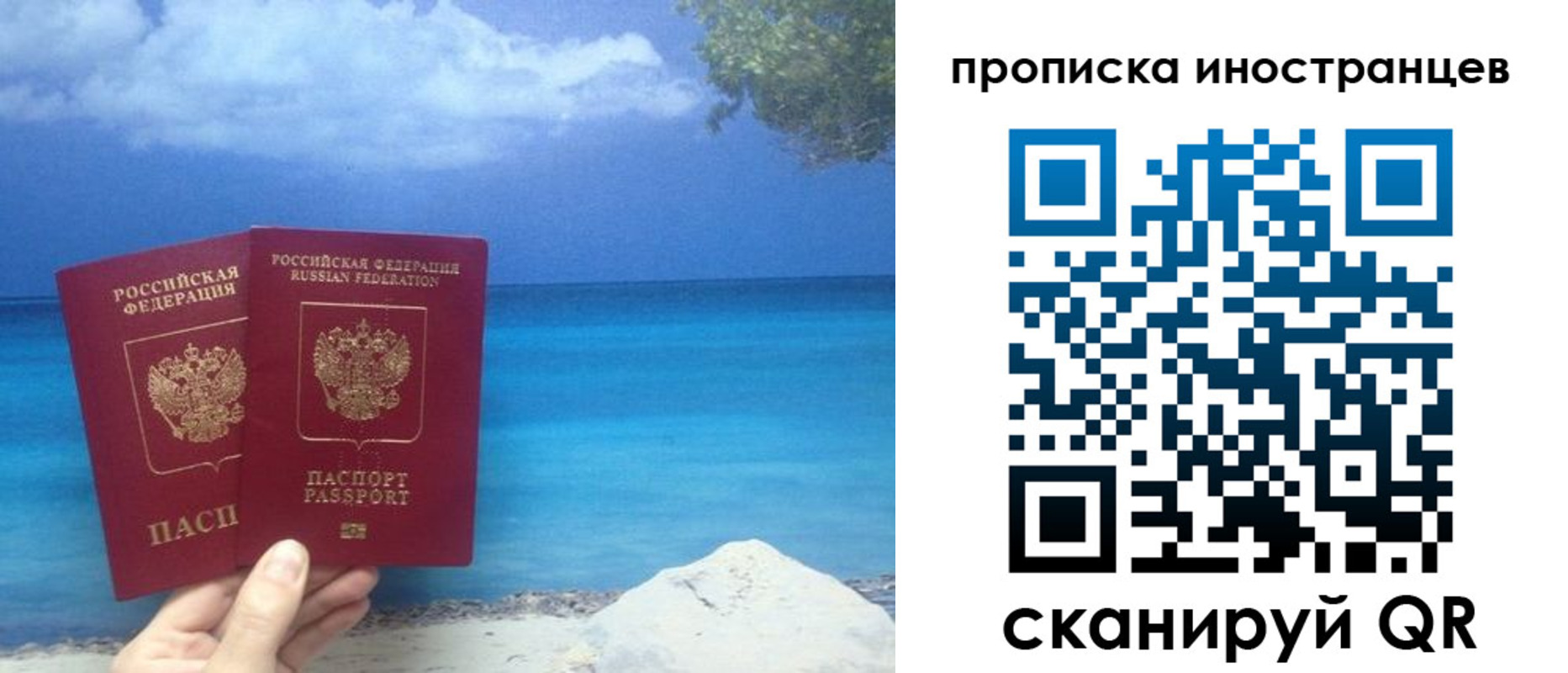 найти адрес прописки в Красногорске
